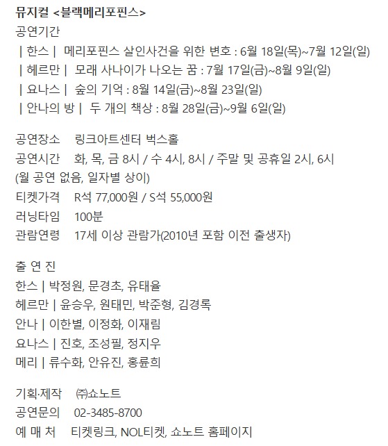 에이드🍇 tweet media
