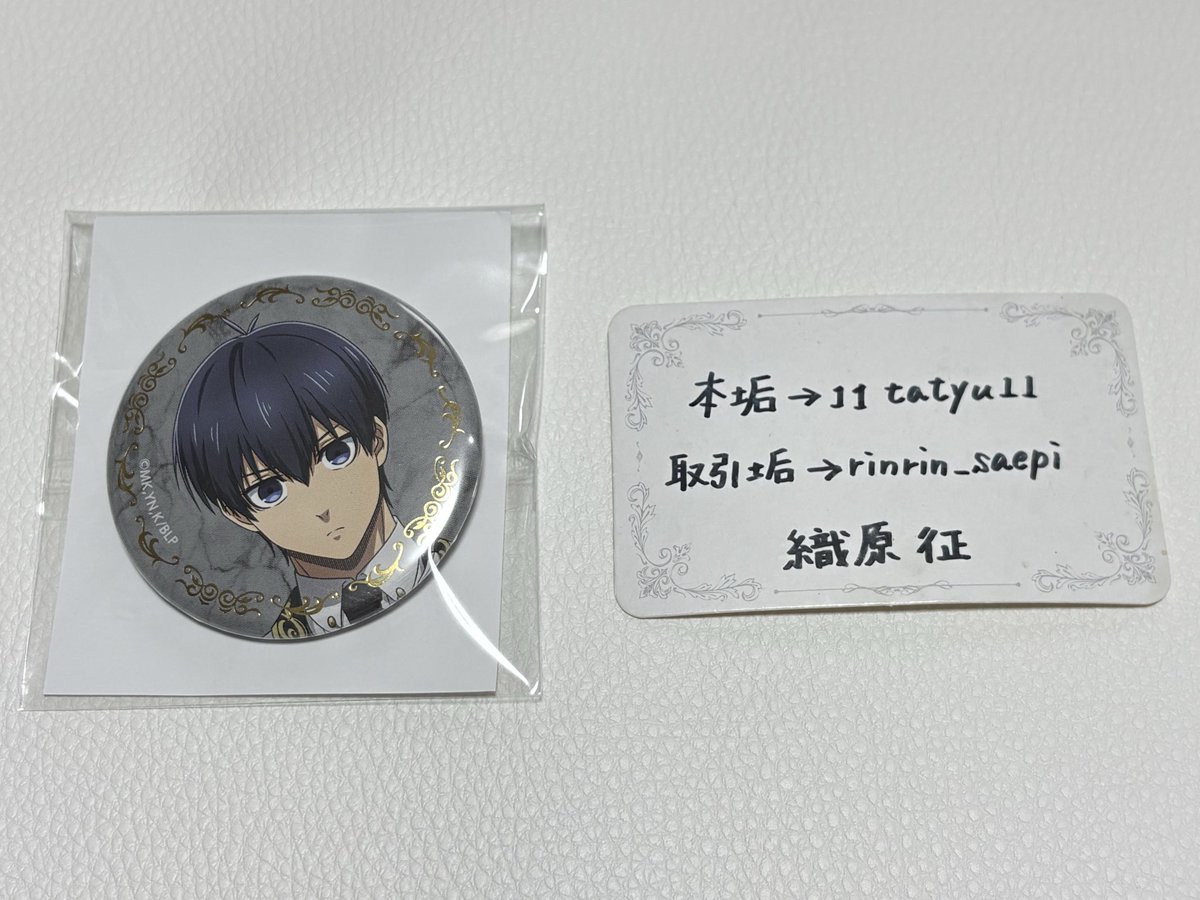 織原征の取引垢【発送遅れます】 tweet media