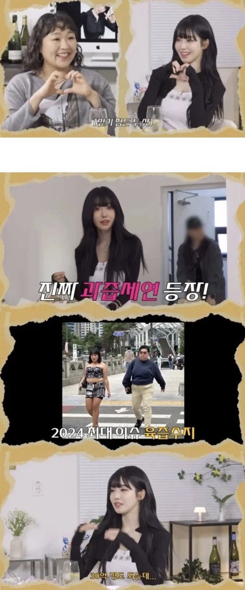 min1546574's tweet photo. 양지로 올라오려 했던 과즙세연의 일기토..

1.이수지 유튜브 출연
-예고편 올라왔으나 예고편삭제&영상업로드X

2.포토이즘 광고 
-예고 올라오고 다음날 삭제&출시취소 

3.시드물 
-과즙세트 출시했으나 최근 과즙세연 케이 연애발표 논란에 이어 민원폭주되자
대표 사과문+협업취소 

인플루언서는 역시 이미지로 먹고 사는구나..