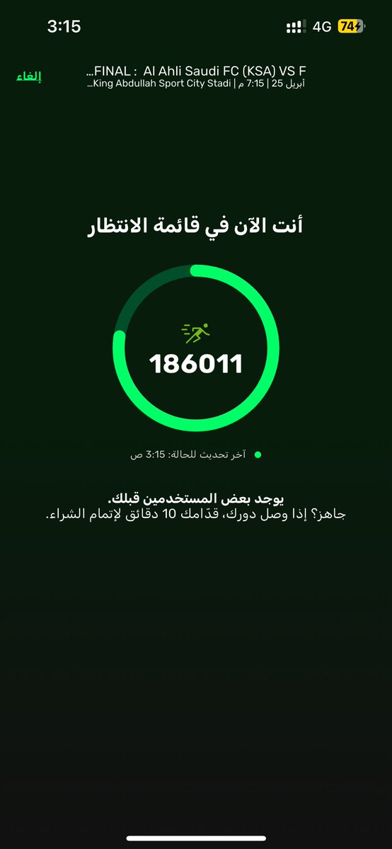 #Elite 🏆💚 tweet media