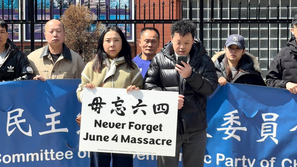 CanadaDpc's tweet photo. 2026年4月21日，中国民主党加拿大委员会在多伦多中国领事馆茉莉花行动现场 https://t.co/sBbiWVr42O