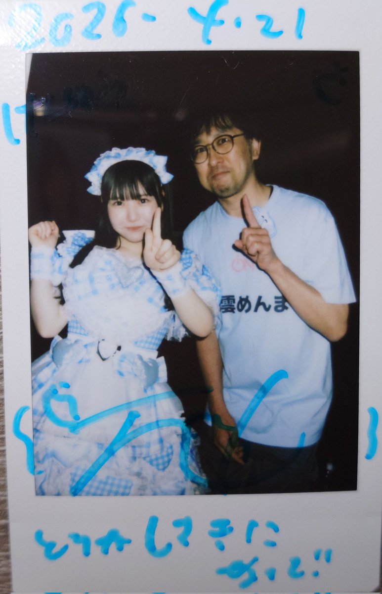 けんゆー🍥🍜💧 tweet media