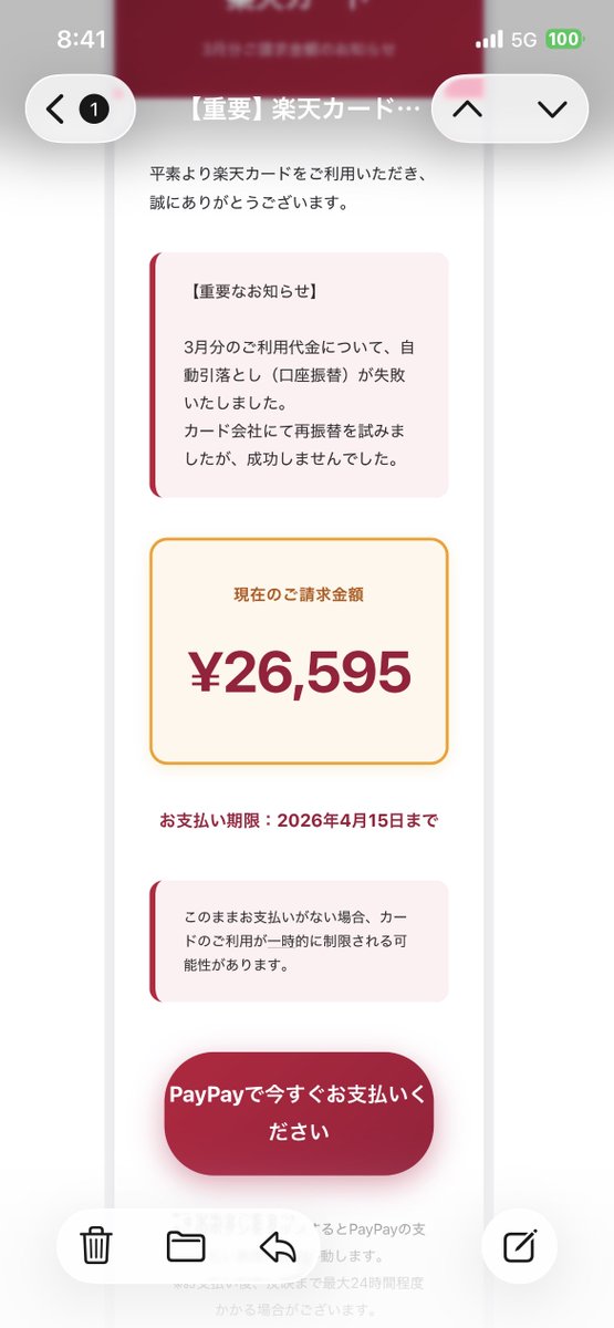 ジット tweet media