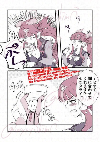 風が吹いたらイケアがなんとか

#うなぴょいまとめ 