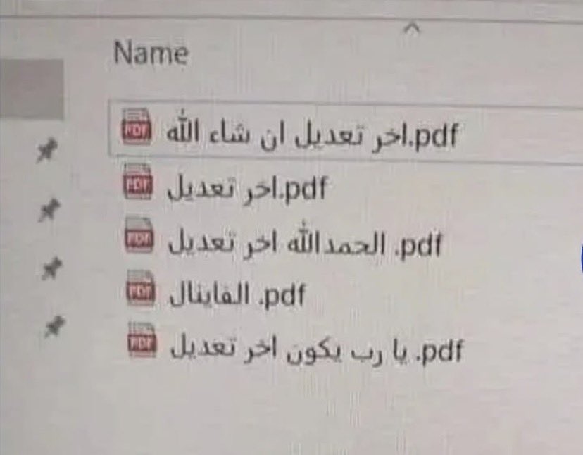 شوق tweet media