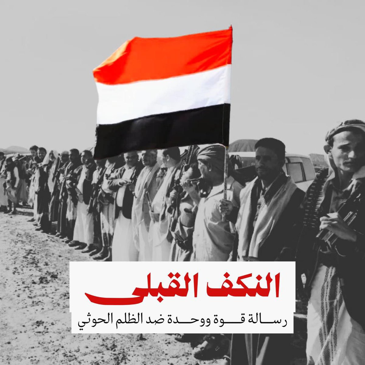 ابو طارق محمد tweet media