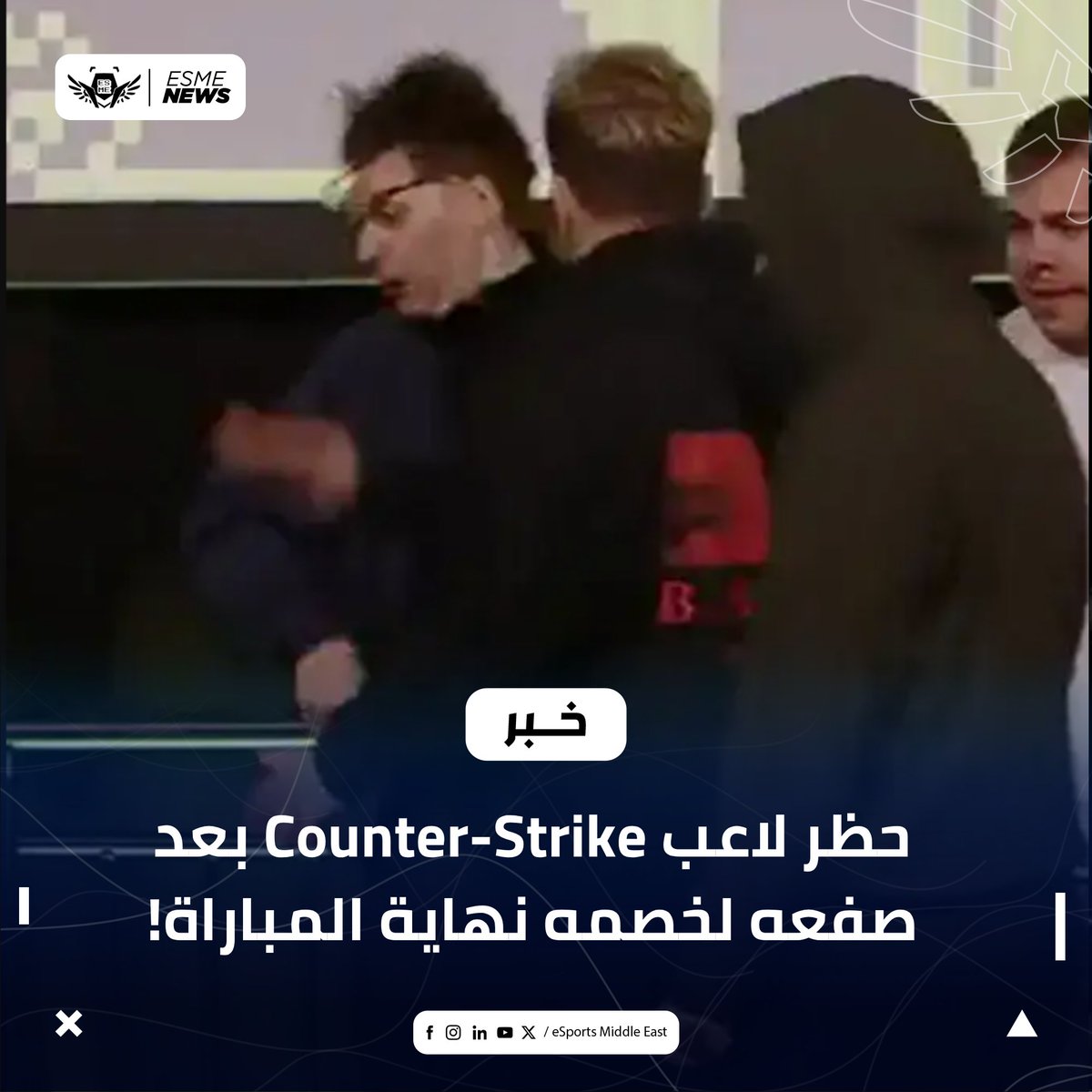 Esports Middle East♕ tweet media
