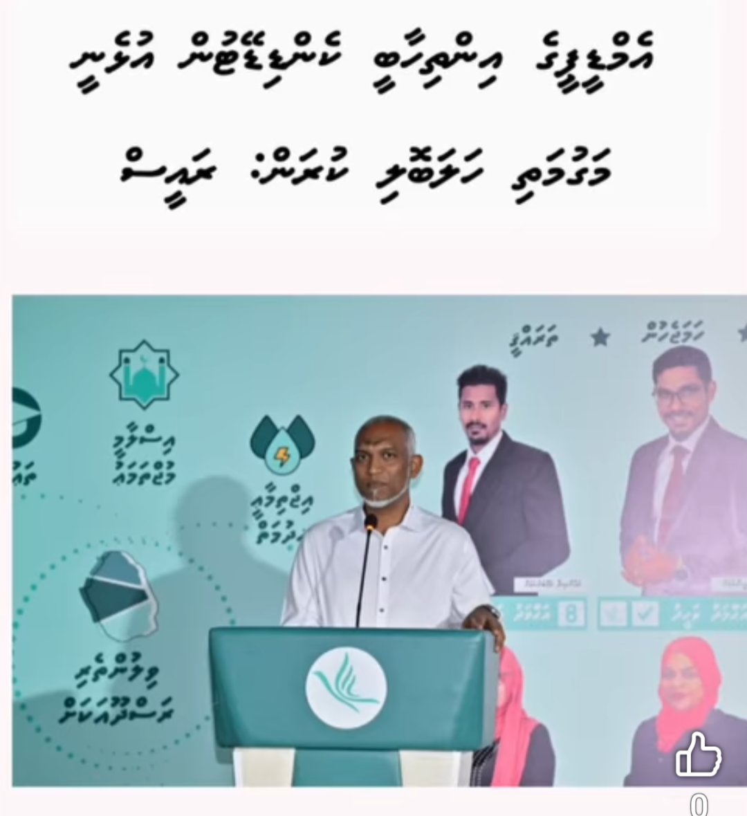 Veriyaaa ulhuhvanee L Sofa ga physical jehsumuga.