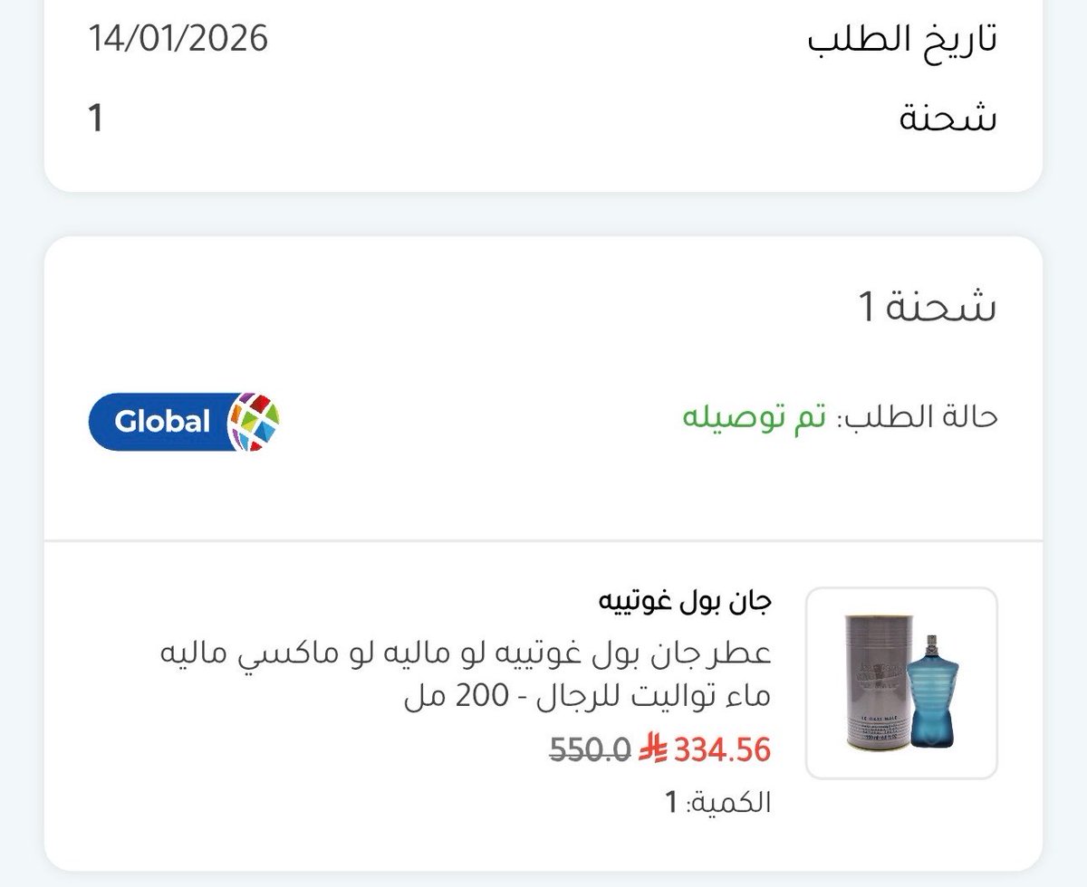 محمد tweet media