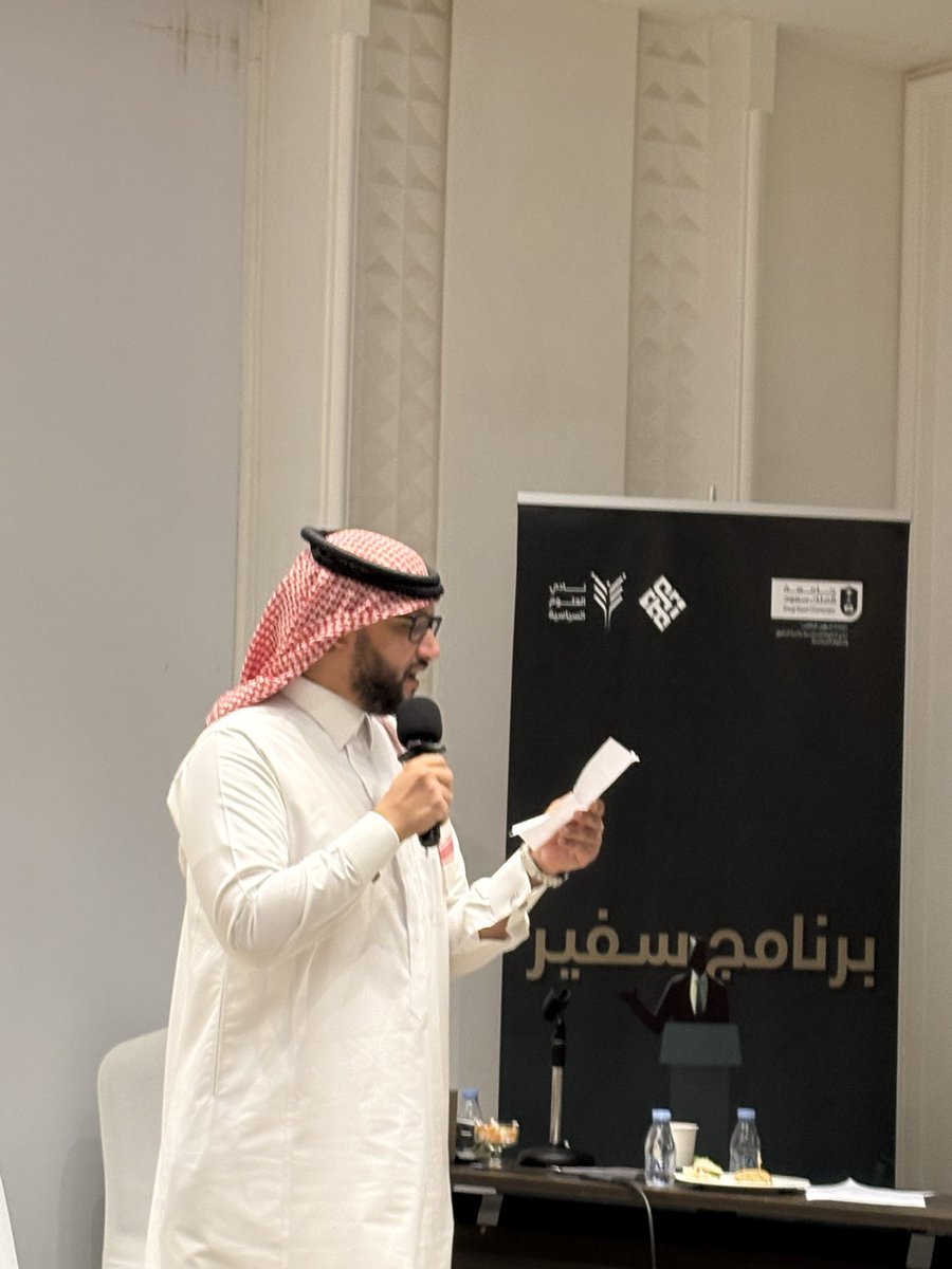 Joud_br's tweet photo. حضرت ورشة بعنوان الحوار و التفاوض قدمها الأستاذ سلمان الأنصاري، وكانت تجربة ثرية و عززت مهاراتي في النقاش واختُتمت الورشة بمحاكاة عملية، تمكّنا خلالها من الفوز كممثلين لدولة ألمانيا، مما أضاف قيمة تطبيقية لهذه التجربة التي استفدت منها كثيرًا
@Salansar1 
@KSU_PSC https://t.co/hglAPfRFuz