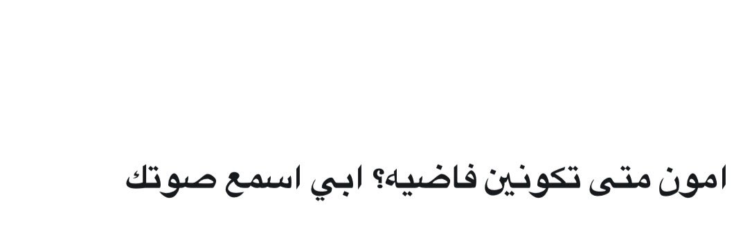 البعيد القريب🤍