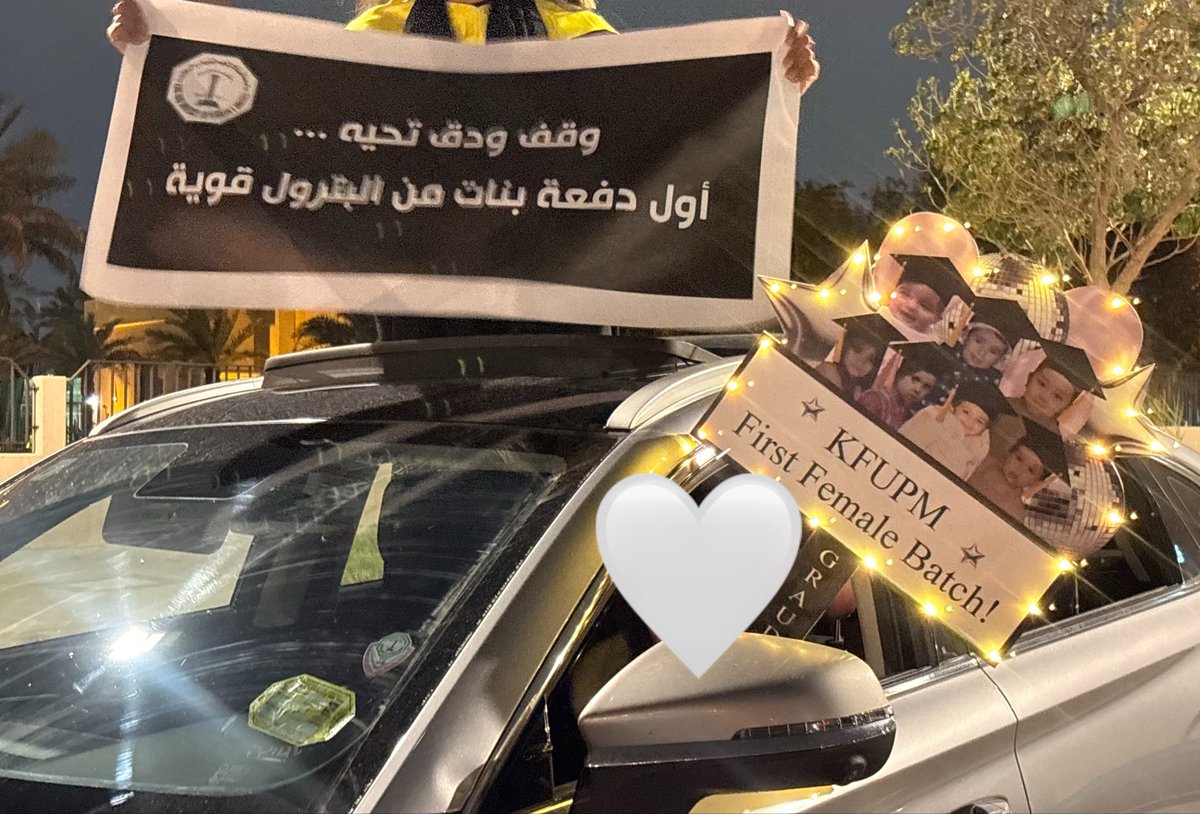 Tova_21's tweet image. ياااعمي ميييجرررر ميييييين
تخرجنااااااا😆🎓🎓🎓🎓🩷🩷🩷🩷🩷🩷🎉🎉🎉🎉🎉🎉 
#kfupm