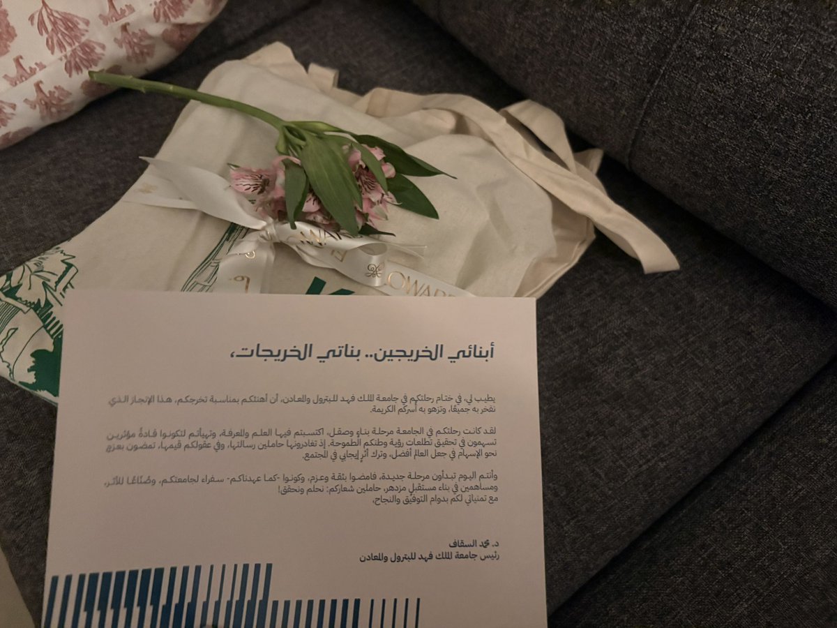 Tova_21's tweet image. ياااعمي ميييجرررر ميييييين
تخرجنااااااا😆🎓🎓🎓🎓🩷🩷🩷🩷🩷🩷🎉🎉🎉🎉🎉🎉 
#kfupm