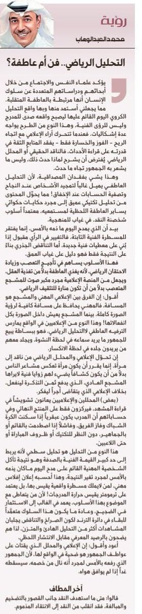 محمد العبدالوهاب tweet media