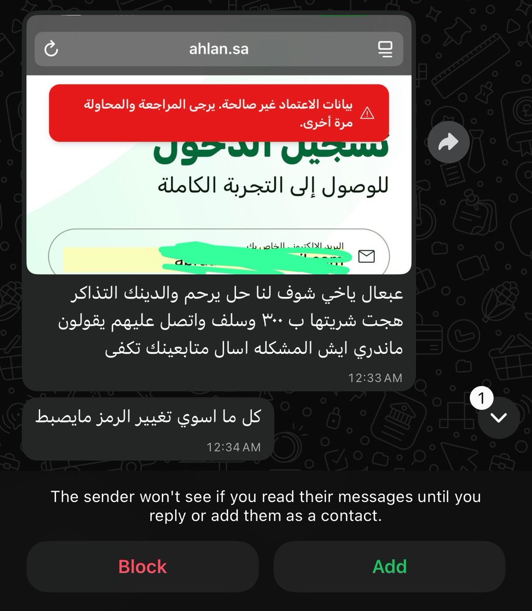 عبعآل tweet media