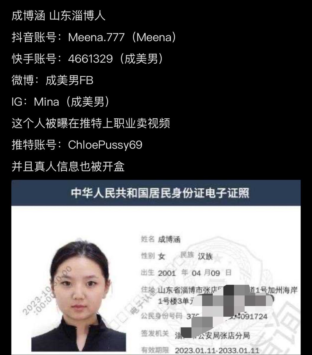 黄同学 tweet media