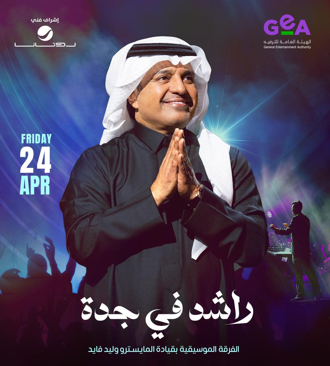 فـانـز تـيـكت | t i c k e t | tweet media