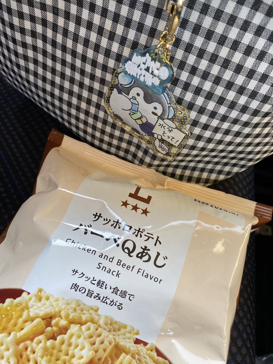 わあーーーい tweet media