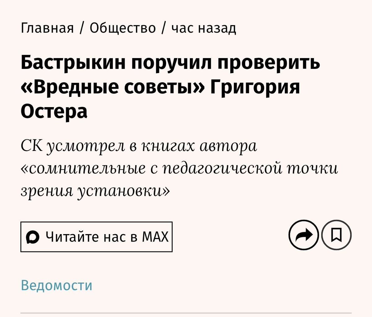 Страдающее Средневековье tweet media