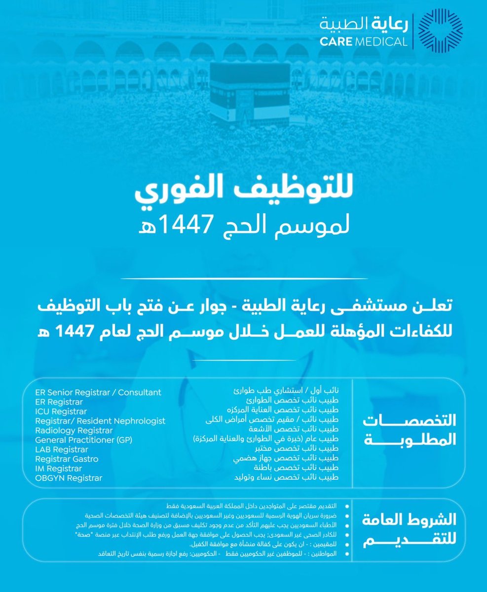 دكتور حسن |طبيب أطفال|HR tweet media