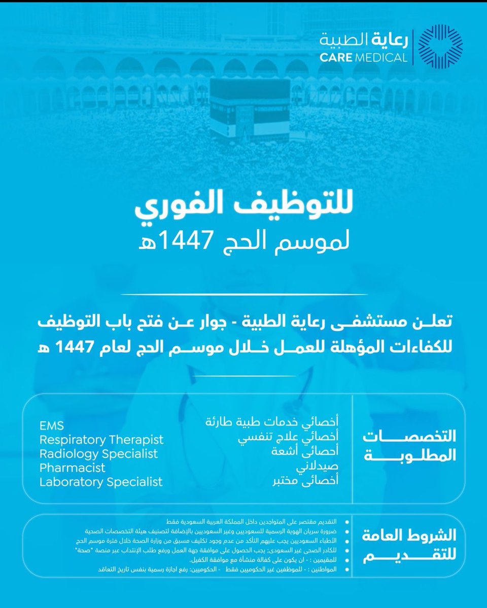 دكتور حسن |طبيب أطفال|HR tweet media