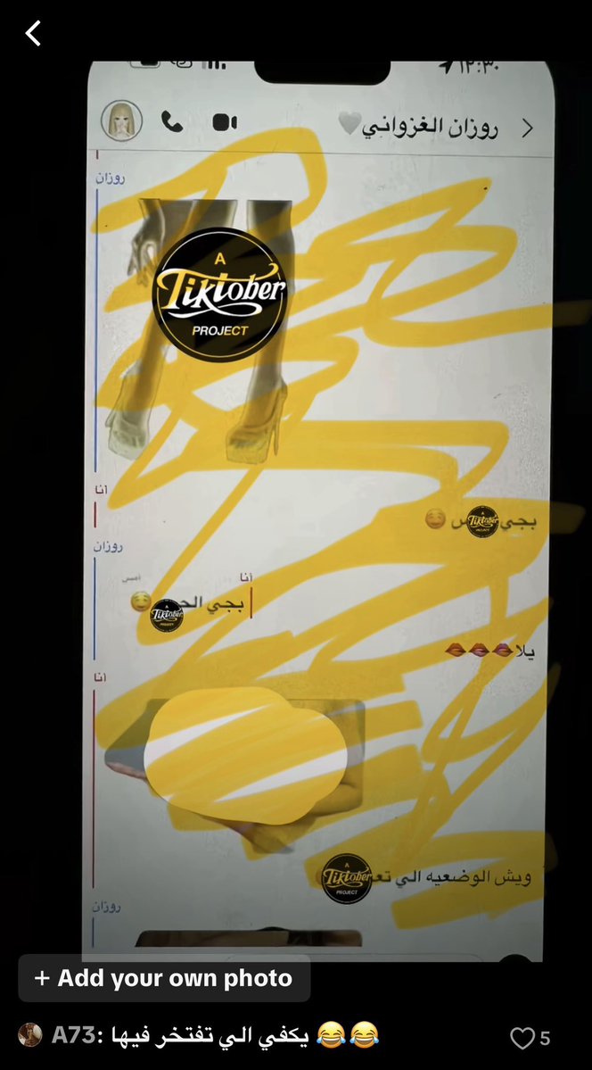 العكي tweet media