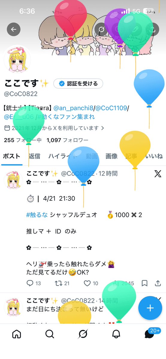 ここです✨ tweet media