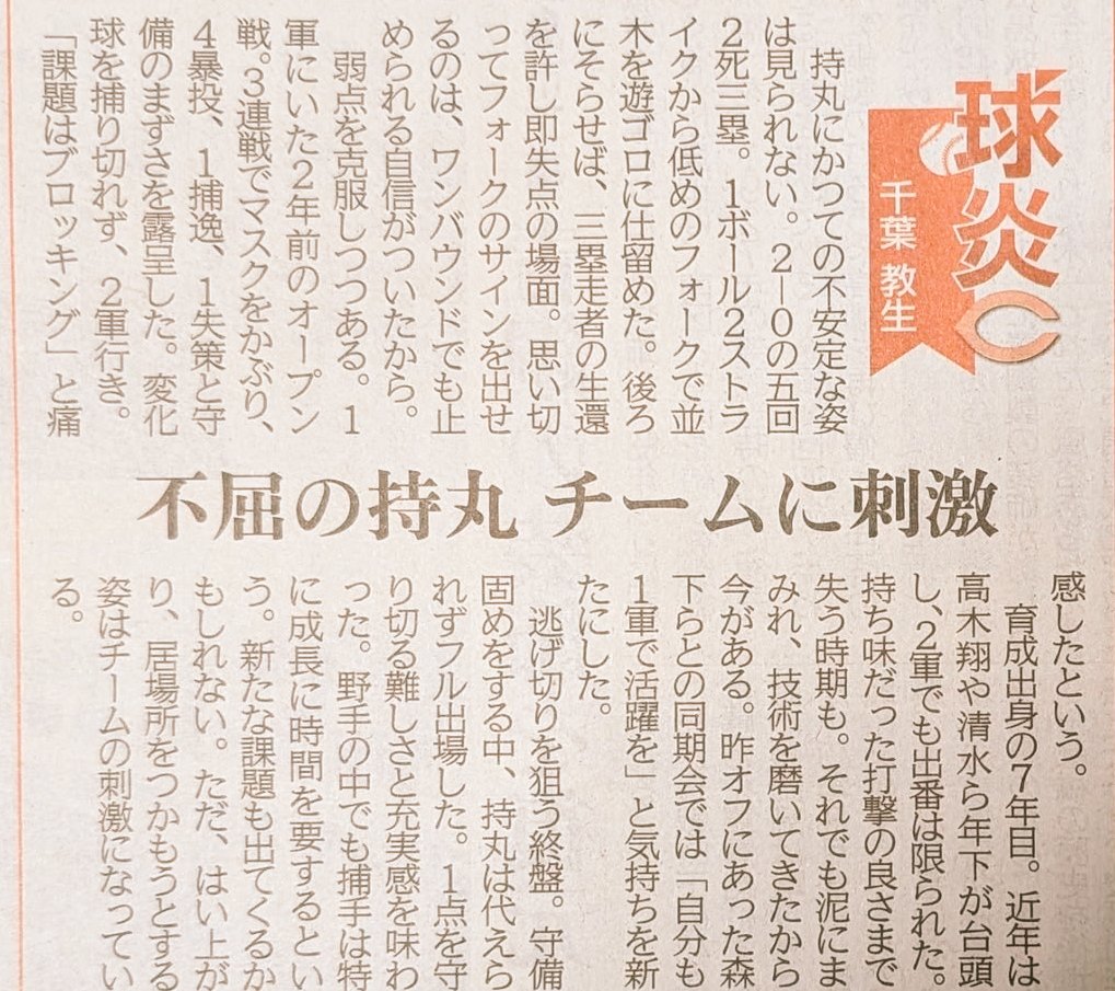 38ryon tweet media