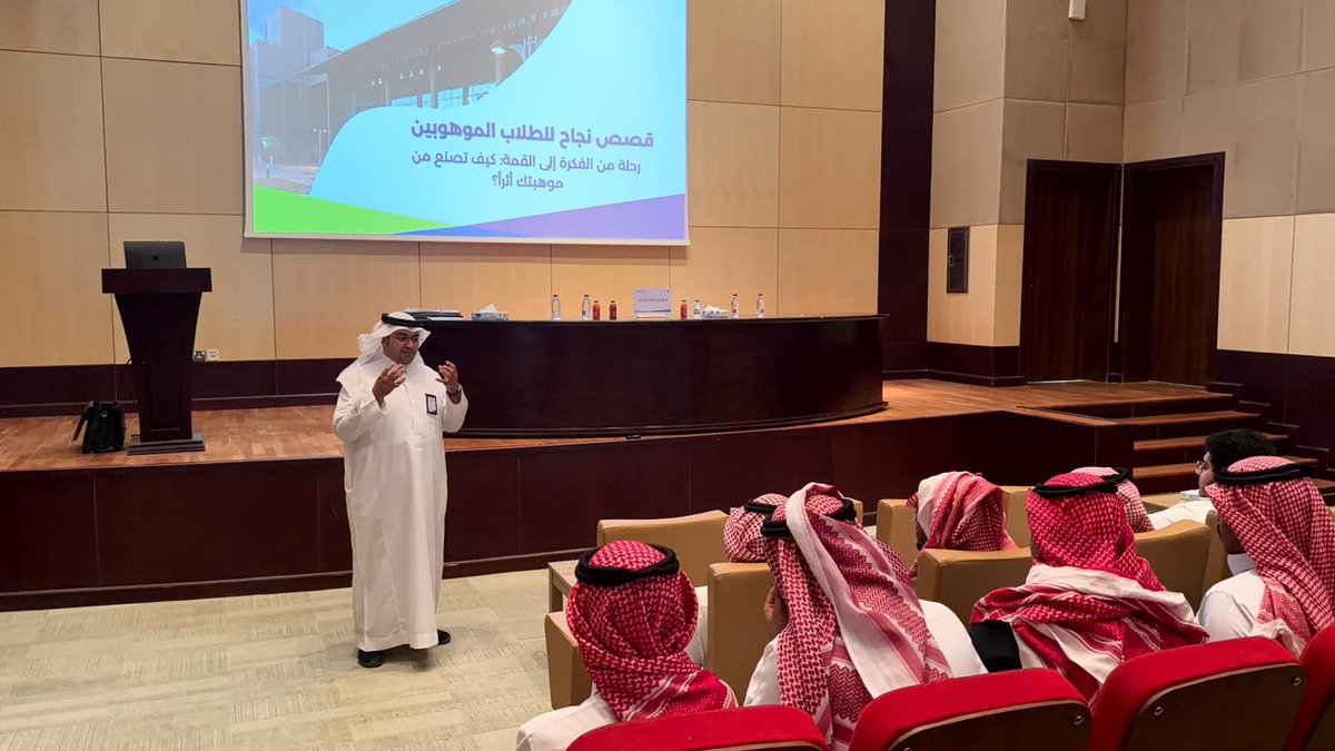 Eng__CE's tweet photo. سُعدت اليوم بتقديم دورة "قصص نجاح الطلاب الموهوبين" بمسرح الشيخ سعيد العنقري في #جامعة_الباحة، استعرضنا فيها رحلة الابتكار بمشاريعنا المسجلة كبراءات اختراع

شكراً لجامعة الباحة وعمادة شؤون الطلاب على الدعوة،وللزملاء على تفاعلهم الطموح نحو رؤية المملكة 2030 في التقنية والابتكار🇸🇦 https://t.co/VzKyjSEf1F