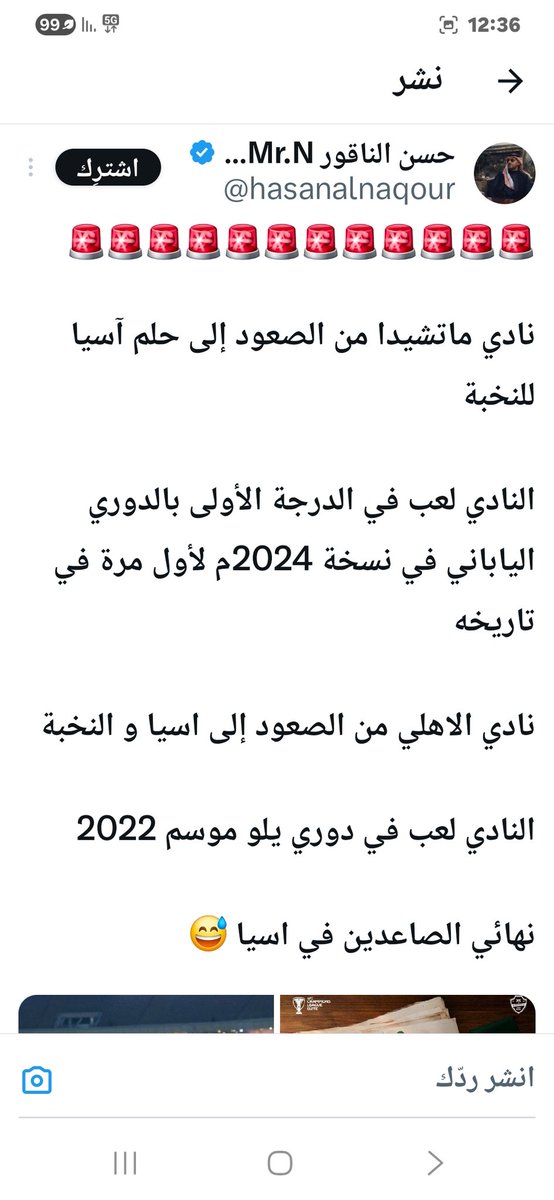 ⚽️totenham⚽️ tweet media