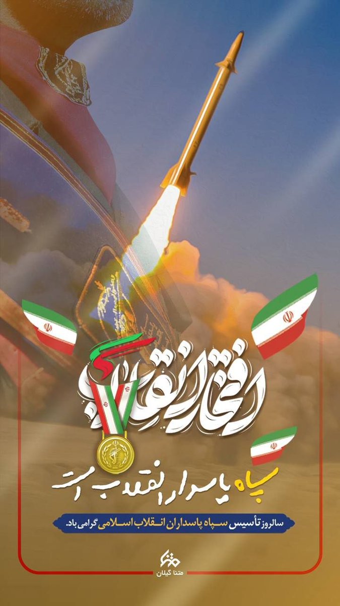 بانوی بارانی⛈ tweet media