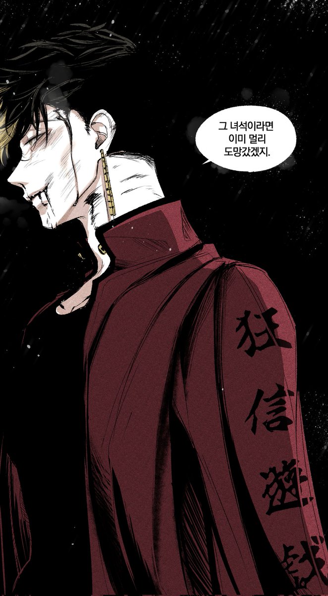 캬르륽얘옹 tweet media