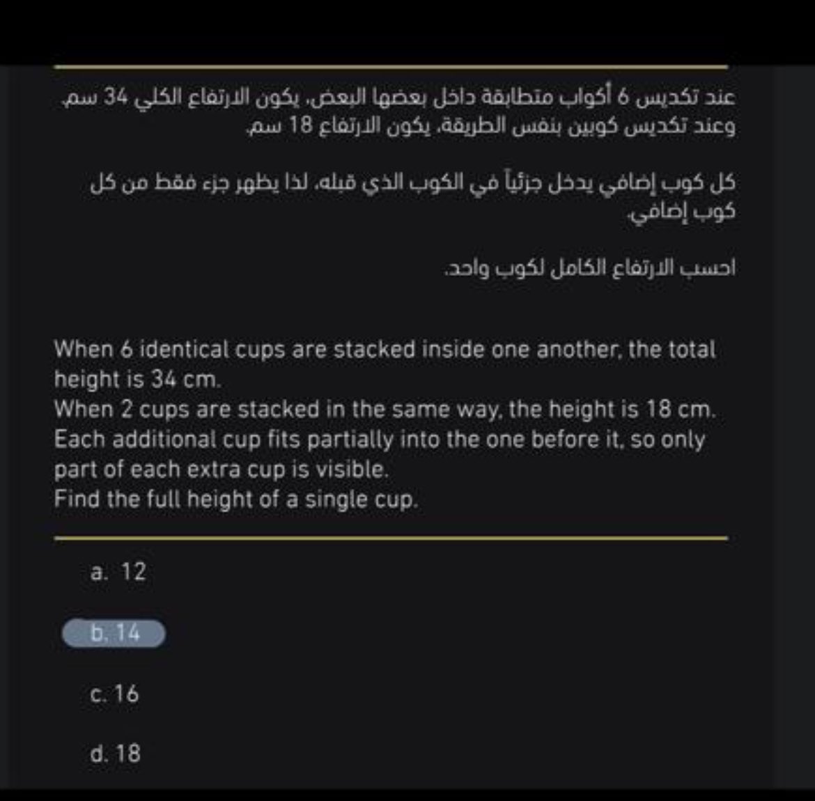 عبيدحمدان الجغثمي الحربي tweet media