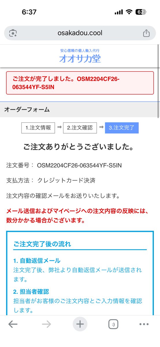 はむ☺︎ tweet media