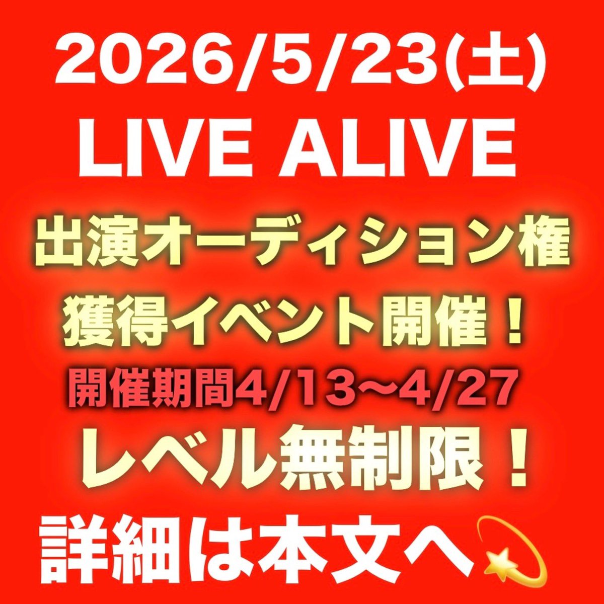 rewgy1919's tweet photo. 【エスドラ朝朝-2026日】

おはんずばい水朝
本日も気合い入れて
まいりまけふ🦖⚡️

昨日はゆっくり休ませて頂きました🙏☀️

なんだか元気になった気がします🌽

いよいよ大分入り直前！
LIVE ALIVE仕込み！
ネクスタ仕込み、
マイイベント、
キネマクラブ公演仕込み、
美容院！

これらを完遂して
ジゴロック突撃します🔥🪴

いざま

#REWGY