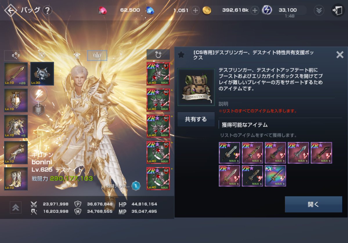 隻眼のみちゃ tweet media