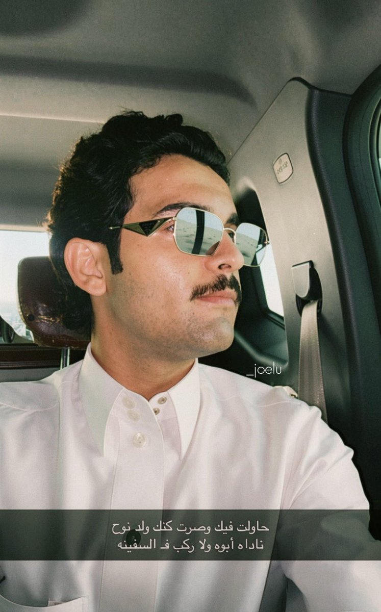 جُــويِــل tweet media