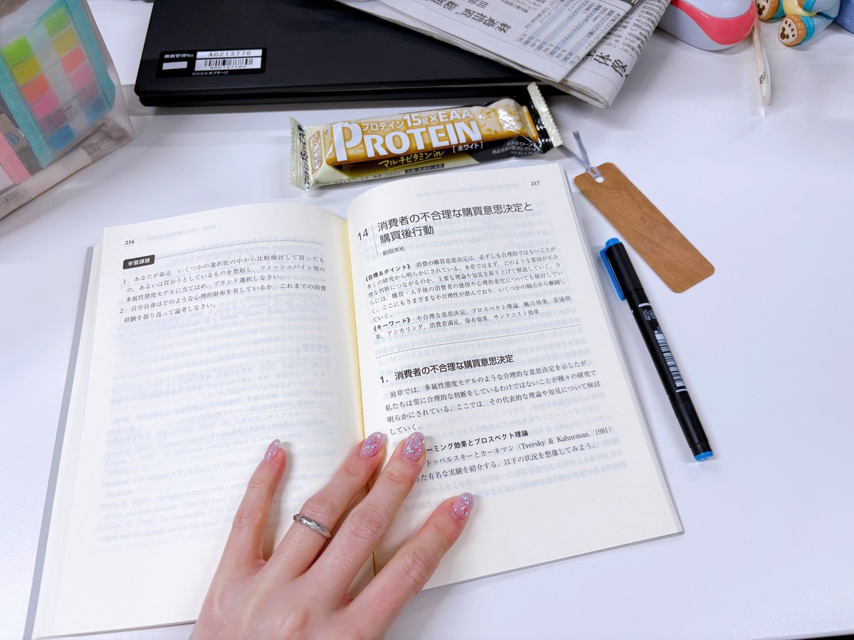 大阪の平社員たさぽぽ。(日々、勉強中。) tweet media