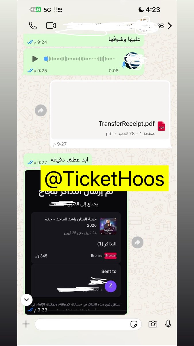7S Ticket 🎫 tweet media