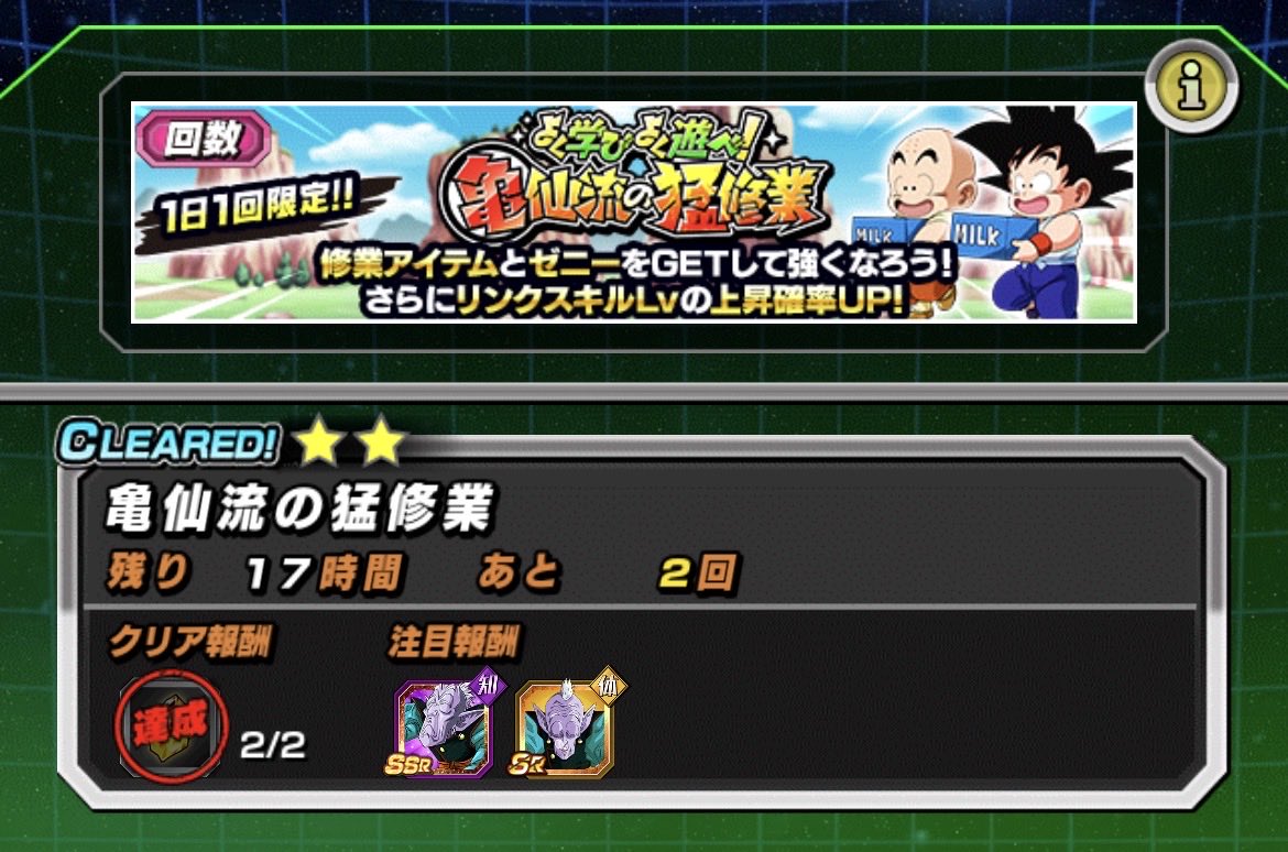 タコカラ・ビール tweet media