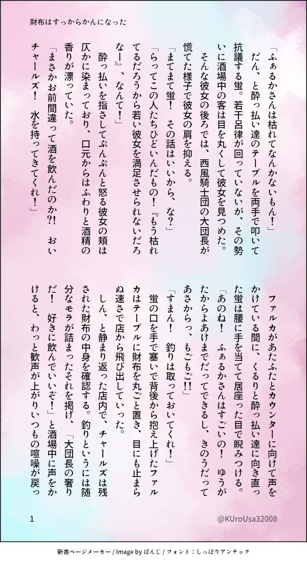 ゆずの tweet media