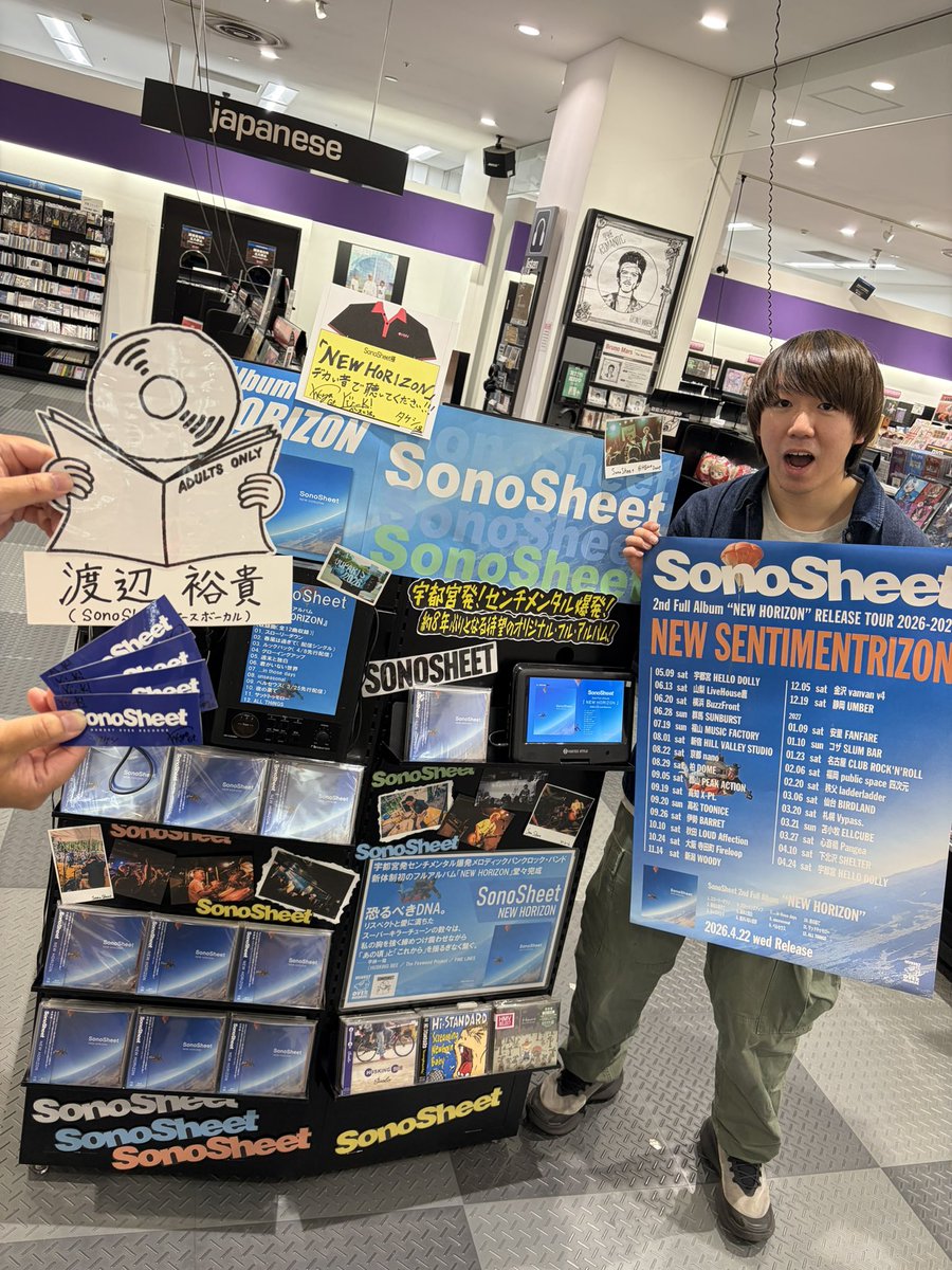 SonoSheet tweet media