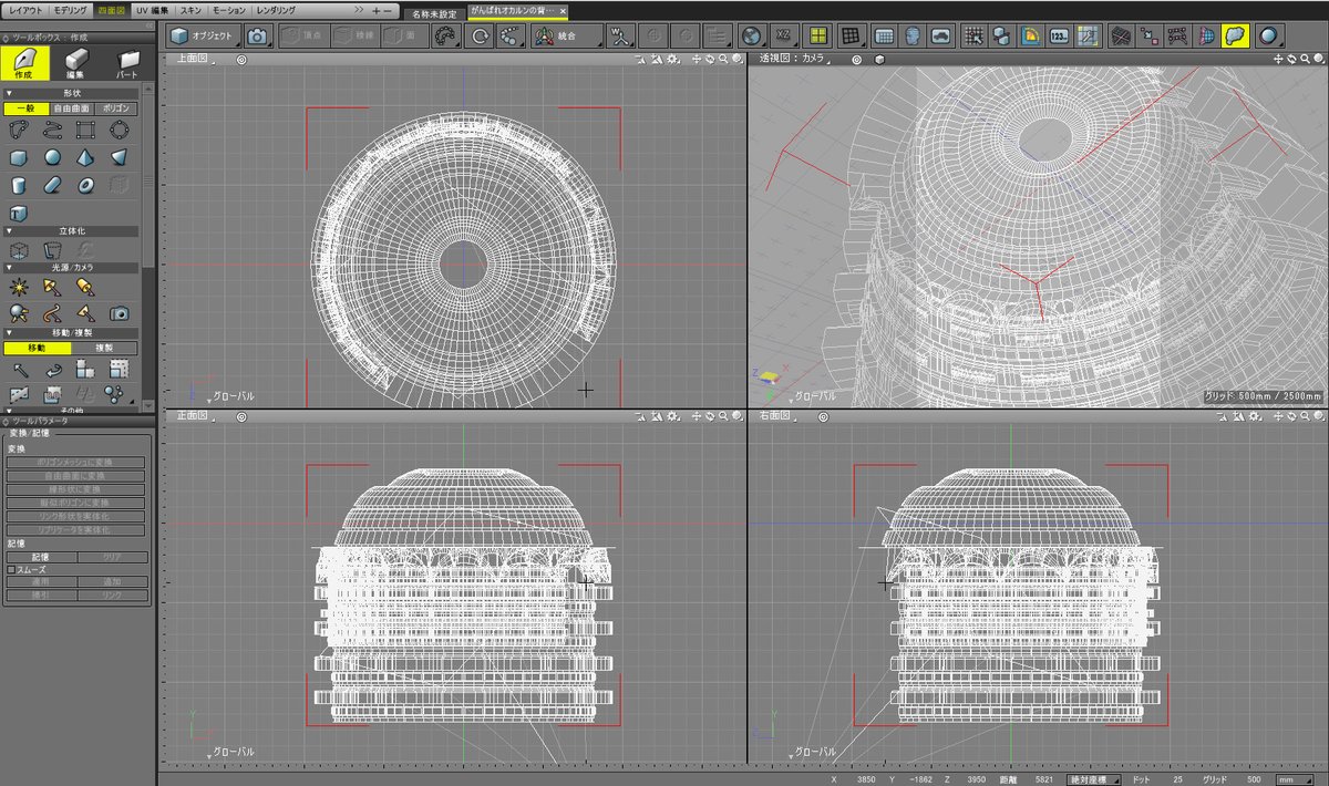 Setoka🍊 tweet media
