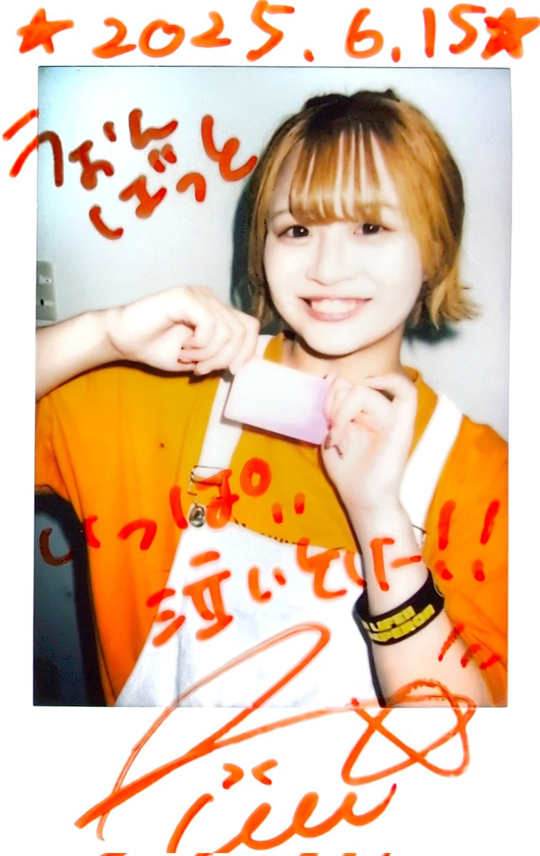 うぉんばっと tweet media