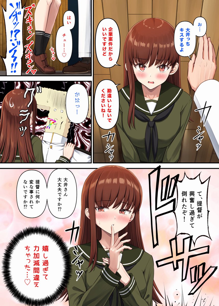 9万馬力全開の吸引力 
