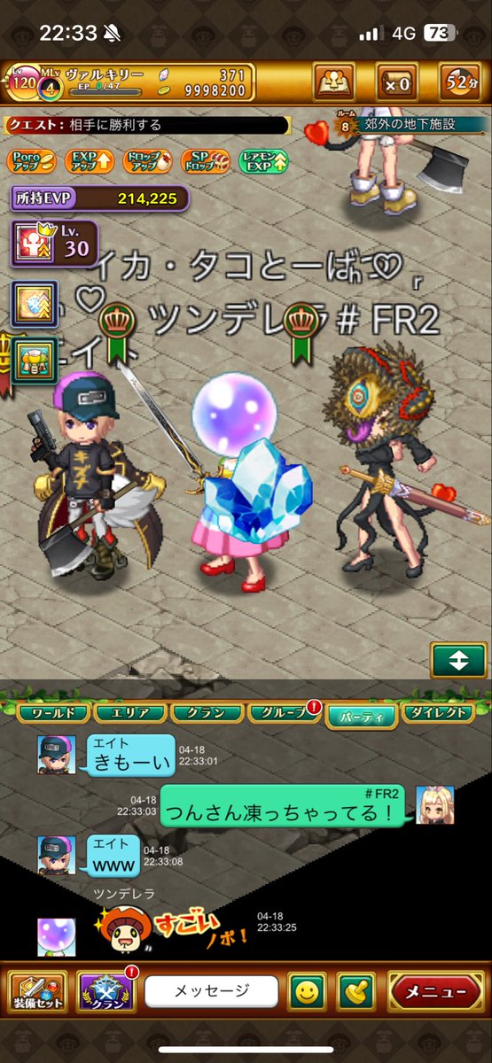お tweet media