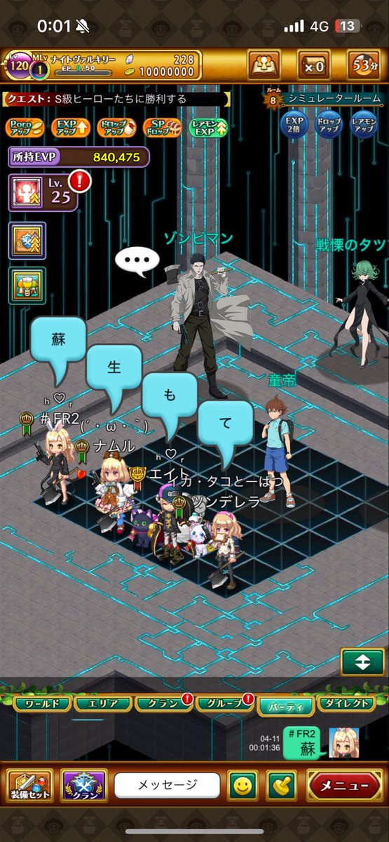 お tweet media