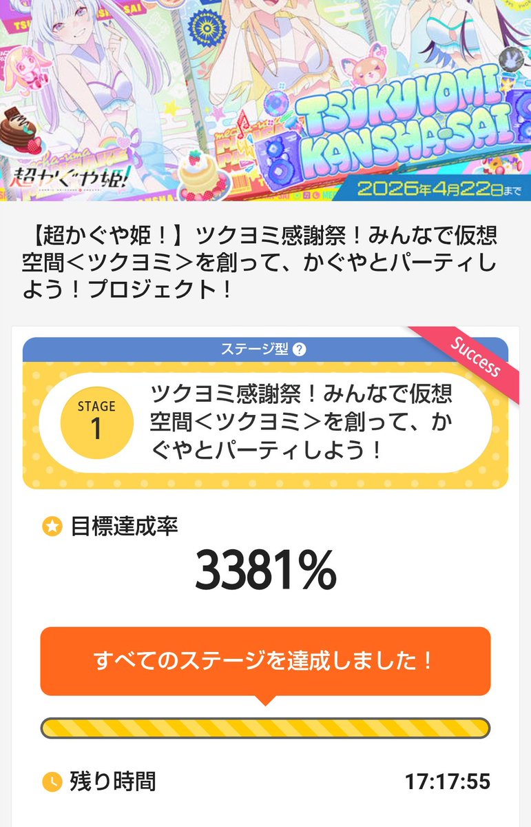 ベル＠彩葉推し！ tweet media