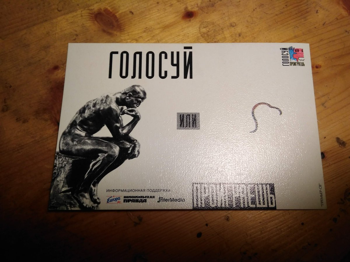 Delirium Tremens tweet media