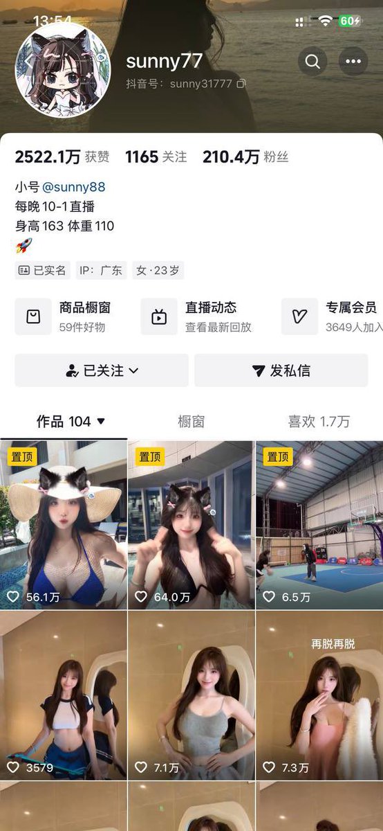 黄同学 tweet media